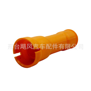 Support de tube d'entonnoir de jauge d'huile pour Volkswagen Passat 06A103663A, nouvelle pièce de rechange - Product Image 1