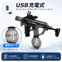 Pistolet à eau électrique pour enfants 666-20 MK3 avec lumière LED, grand réservoir transparent, lanceur automatique, jouet d'été pour enfants en plein air