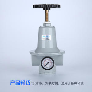 Processeur d'air haute pression QTY-8/10/15/20/25/3240/50, vanne de réduction de pression pneumatique, manomètres de pression d'air - Product Image 4