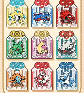 BY Pokemoned Cards Omamori Theme Amulet Bless Shelter Acrylic Booster Box Rainbow Rare <span class=keywords><strong>Totem</strong></span> Bag Charm Merch Bulk Board Games - Product Image 3