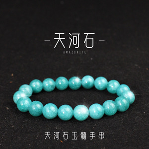 สร้อยข้อมือคริสตัล ลูกปัดกลมขนาด 10 มม. สวมใส่ได้ทุกวัน สไตล์โบราณ เครื่องประดับ - Product Image 4