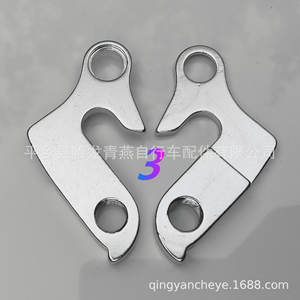 Support de dérailleur arrière de vélo en aluminium durable pour VTT - Product Image 5