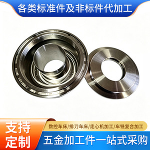 Pièces en acier inoxydable usinées CNC Archimedes de Kunshan, composants mécaniques de précision sur mesure, tournage et finition - Product Image 5