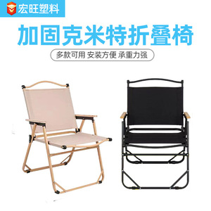 Silla Plegable Xinjingqi de Hierro y Tela Oxford 56x55x8cm para Uso en Exteriores, Camping y Playa - Product Image 3