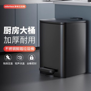Kitchen trash can, household stainless steel, living room, foot-operated, bathroom, toilet, foot-operated, lidded, black, large - Product Image 5