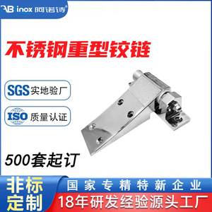 Arno Stainless Steel <b>Hinge</b> 180 Degree Opening 4 Hole Easy Installation <b>Door</b> <b>Window</b> Hardware - Product Image 5