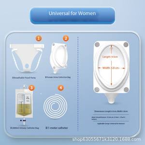 ถุงเก็บปัสสาวะสำหรับผู้ป่วยกลั้นปัสสาวะไม่ได้ ทั้งชายและหญิง ทำจากซิลิโคน พร้อมสายสวนปัสสาวะ - Product Image 6