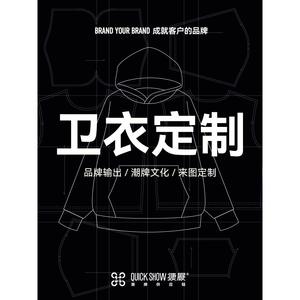 Jiezhan marque à la mode transfrontalière vêtements artisanat modèle tissu marque culturelle chemise impression sweat-shirt conception - Product Image 4