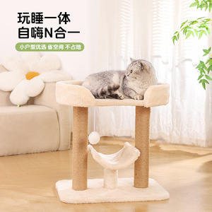 <b>Cat</b> Tree With <b>Scratching</b> <b>Posts</b> And Hammock <b>For</b> <b>Cats</b> Small Space Saving Design Durable Sisal Material Simple Style - Product Image 1