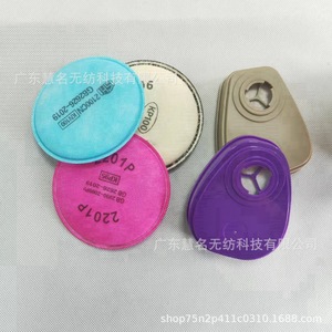 Filtre non tissé Kp100 pour la poussière, les particules fines, les vapeurs organiques et les odeurs, efficacité 99,97 %, 0,3 micron - Product Image 1