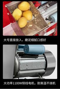 Machine à écraser multifonctionnelle électrique pour pommes de terre, racines de lotus, fruits et légumes, broyeur commercial pour manioc et pommes de terre cuites - Product Image 5