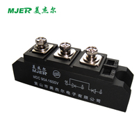 Module de diode redresseuse, module d'alimentation 90A 1600V MDC90A