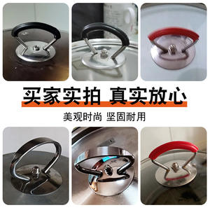 ด้ามจับซิลิโคนทนความร้อนสูงสำหรับฝาแก้ว อุปกรณ์เสริมสแตนเลสสำหรับฝาหม้อในครัวเรือน เครื่องครัว ยี่ห้ออื่นๆ - Product Image 4