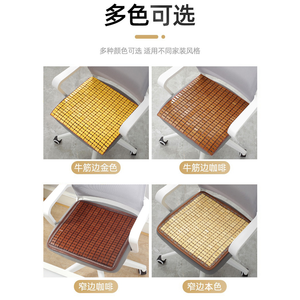Bamboo <b>Cooling</b> Seat Cushion Rectangle Breathable Office Chair <b>Pad</b> Summer <b>Cooling</b> Mat - Product Image 2