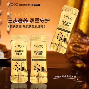 ครีมบำรุงกระชับกล้ามเนื้อเชอร์รี่ครีมต่อต้านริ้วรอยพร้อมไข่มุก<span class=keywords><strong>1</strong></span>รุ่น - Product Image 5