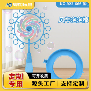 เครื่องทำฟองสบู่อัตโนมัติสีชมพูสำหรับเด็กอายุ 0-24 เดือนของเล่นสำหรับเด็กทั้งชายและหญิง - Product Image 5