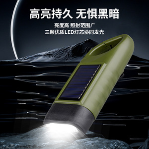 Solar Powered <b>Rechargeable</b> <b>Flashlight</b> 500mAh LED Emergency Light With Hand Crank Charging Outdoor Use - Product Image 3