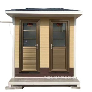 Toilettes portables en panneaux sandwich, modernes, écologiques, pour attractions touristiques, toilettes publiques extérieures - Product Image 4
