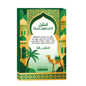 고품질 고추 플라스터 천연 허브 멘톨 무릎 통증 완화 패치 - Product Image 6