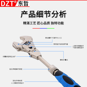 Llave Inglesa Ajustable Dzt de Acero al Cromo Vanadio con Mecanismo de Trinquete, Grado Industrial, con Mango Antideslizante para Reparaciones de Plomería - Product Image 4