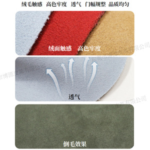 ผ้าหนังกลับ PU ไมโครไฟเบอร์เนื้อปุย สำหรับทำกระเป๋าถือ กระเป๋าสะพาย และกระเป๋าโท้ท - Product Image 4
