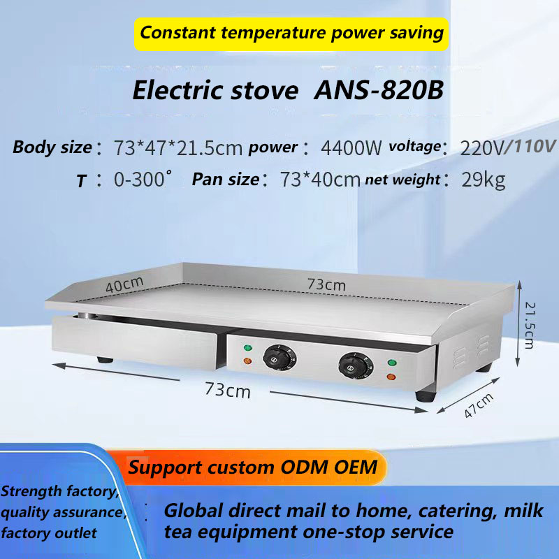ANS-820B(chromeplate)