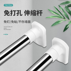 Tringle de Douche Extensible en Acier Inoxydable, Réglable de 42 à 211 cm, Porte-Serviettes et Porte-Vêtements pour Salle de Bain - Product Image 1