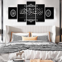 Peinture sur toile avec lettres imprimées islamiques, 5 panneaux, Art mural musulman, nouvelle collection