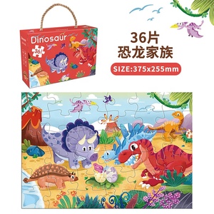 Nuovo Puzzle per Bambini 2014, 36 Pezzi in <span class=keywords><strong>Cartone</strong></span>, Gioco Educativo con Forme di Animali Stampate per Ragazzi e Ragazze - Product Image 5
