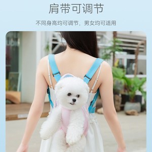 Pet <b>backpack</b>, color-blocked cat bag, portable double shoulder bag for small and <b>medium</b>-<b>sized</b> dogs, breathable. - Product Image 4