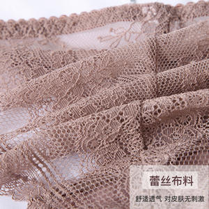 Venta Directa de Fábrica, Bragas para Mujer, Transpirables, Cómodas, Sexys, Ultrafinas, Conjunto de Bragas - Product Image 6