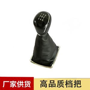 Poignée de levier de vitesses en alliage d'aluminium Chen Can pour Ford Focus 5 6 vitesses - Product Image 5