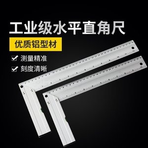 Regla de Ángulo Recto de Aleación de Aluminio Langrui, Medición de 360 Grados, Nivel de Carpintería de 0-5 m con Escala de Precisión - Product Image 3