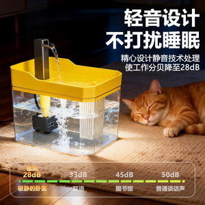 Fuente de agua para gatos con filtración automática, agua circulante, gran capacidad, fuente de agua inteligente para perros y mascotas, venta al por mayor. - Product Image 3