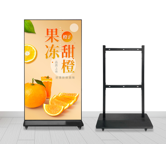 Full-screen Advertising Display Lcd Display Digital Height Adjustable HD Screen