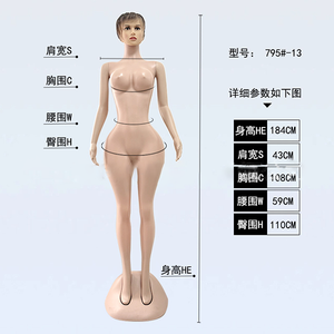 Mannequins <span class=keywords><strong>Femme</strong></span> Grande Taille Vente en Gros, Forte Poitrine et Fesses, Mannequins <span class=keywords><strong>Femme</strong></span> Sexy Modèles Rondes pour Présentoir en Fibre de Verre - Product Image 4