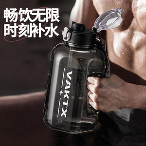 QX 3 1 Eco-Friendly PP Plastic Water Bottle Set Pressing Type Direct <b>Drinking</b> for Large Capacity Frosted Design Gym - Product Image 2