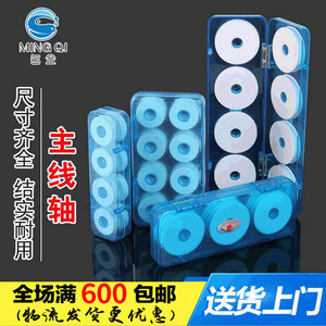 Boîte de rangement pour ligne de pêche avec 4 bobines, étui en Abs durable pour organiser et protéger la ligne monofilament et les équipements de pêche - Product Image 5