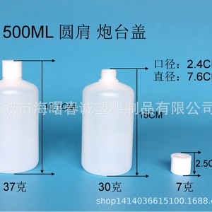 ขวดพลาสติกทรงกลมแบบมีหูจับ ขนาด 500 มล. ฝาปิดแบบแคนนอน บรรจุภัณฑ์อเนกประสงค์สำหรับกาวเหลว - Product Image 4