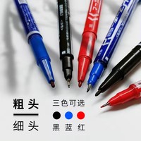Stylos marqueurs permanents OEM personnalisés à base d'huile à double pointe fine 0.5mm à pointe fine avec logo personnalisé