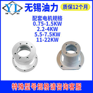 ปลอกปั๊มโลหะผสม ฝาครอบมอเตอร์ ฝาครอบปั๊มน้ำมันไฮดรอลิก อุปกรณ์เสริมปั๊มน้ำมันไฮดรอลิก ขายึด ข้อต่อ สำหรับเครื่องมือไฮดรอลิกใหม่และมีอยู่แล้ว - Product Image 4