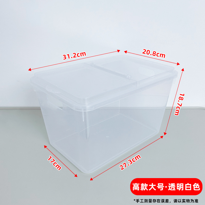 Large, transparent 201mm high-quality model [with lid and card slot]