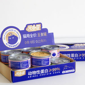 Bulk Private Label Cat <span class=keywords><strong>Food</strong></span> Can - High Protein Frango para Multi-Cat Households - Product Image 1