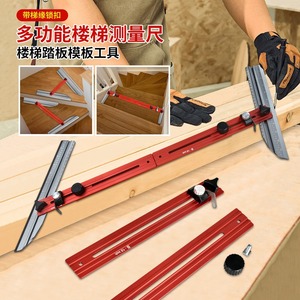 Aluminum Alloy Stair Measuring Ruler Folding Precision Tool For Carpentry Home Renovation Construction Site Use - Product Image 3