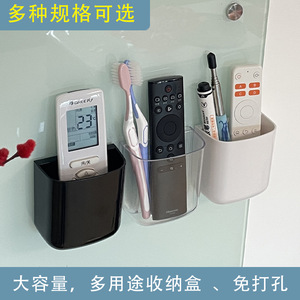Wall Mounted Remote <b>Control</b> <b>Holder</b> ABS Storage Box For Desktop Organizing No Drilling Solid Color - Product Image 4