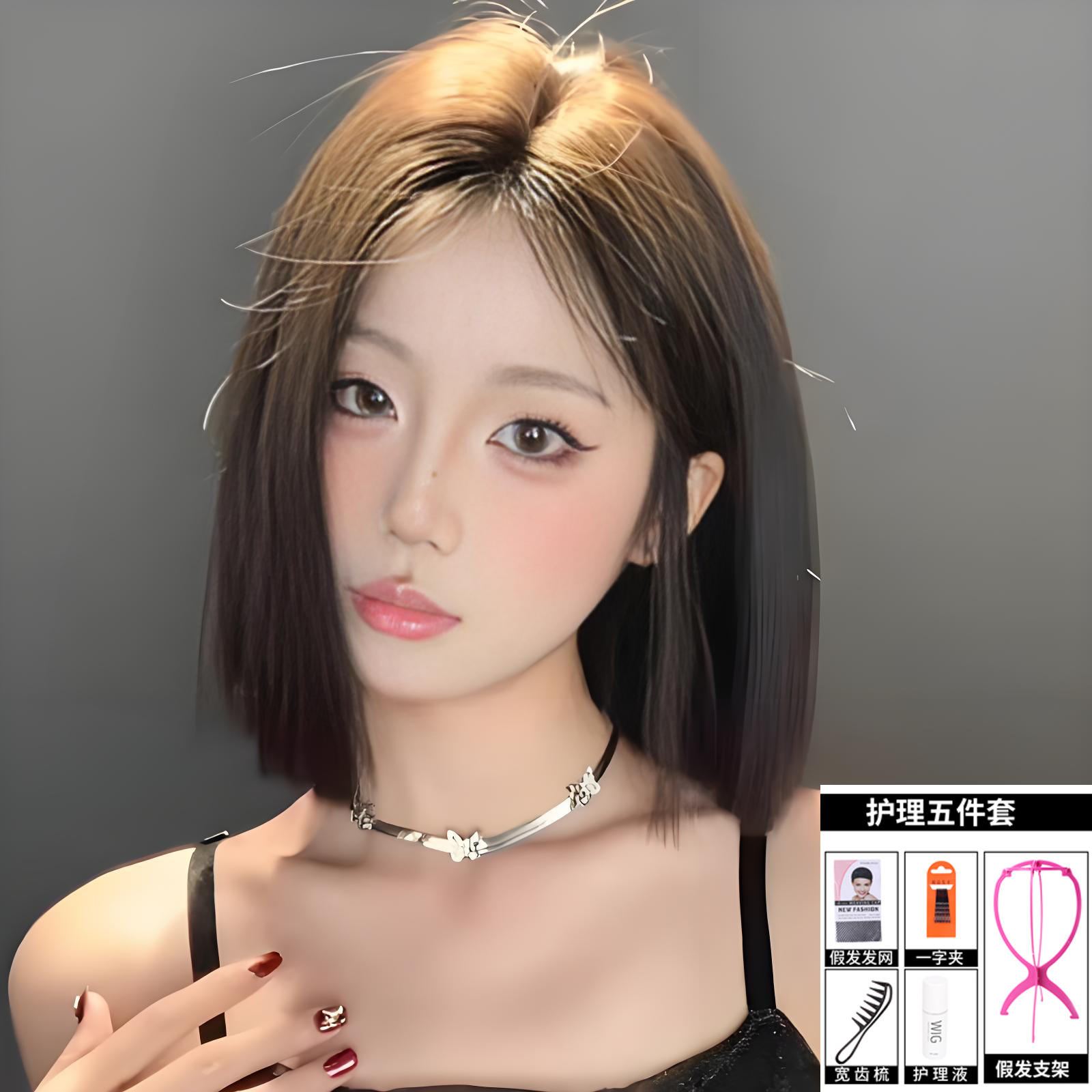 30cm Lace Forehead Design [Brown/Black] with Free Care Kit