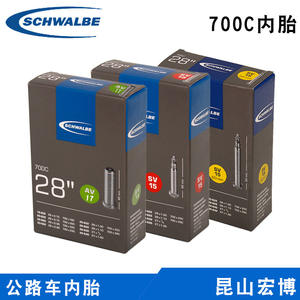 Chambre à air pour vélo Schwalbe 700C 28 pouces, valve Presta 40 mm, pour vélos de route et de ville - Product Image 4