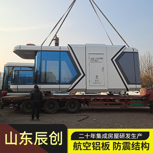บ้านคอนเทนเนอร์ BULLER รุ่น ZA-700 ดีไซน์ทันสมัยทรงสี่เหลี่ยมผืนผ้า สำหรับแคมป์ปิ้งรีสอร์ท - Product Image 5