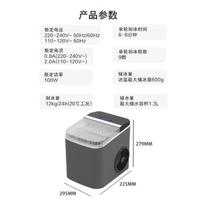 <b>Ice</b> <b>Maker</b> 12kg Quick <b>Ice</b> Making Home Commercial Use Round <b>Ice</b> Cube Machine TTIM-B01B - Product Image 2