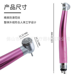 Vimel Dental Handpiece High Speed 2 Hole 4 Hole Led Self Illuminating Colorful <b>Rainbow</b> Design For Dentist Use - Product Image 3